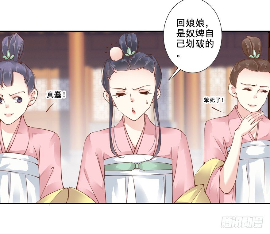 鸡汤皇后韩漫全集-你以后就叫蕊沁吧无删减无遮挡章节图片 