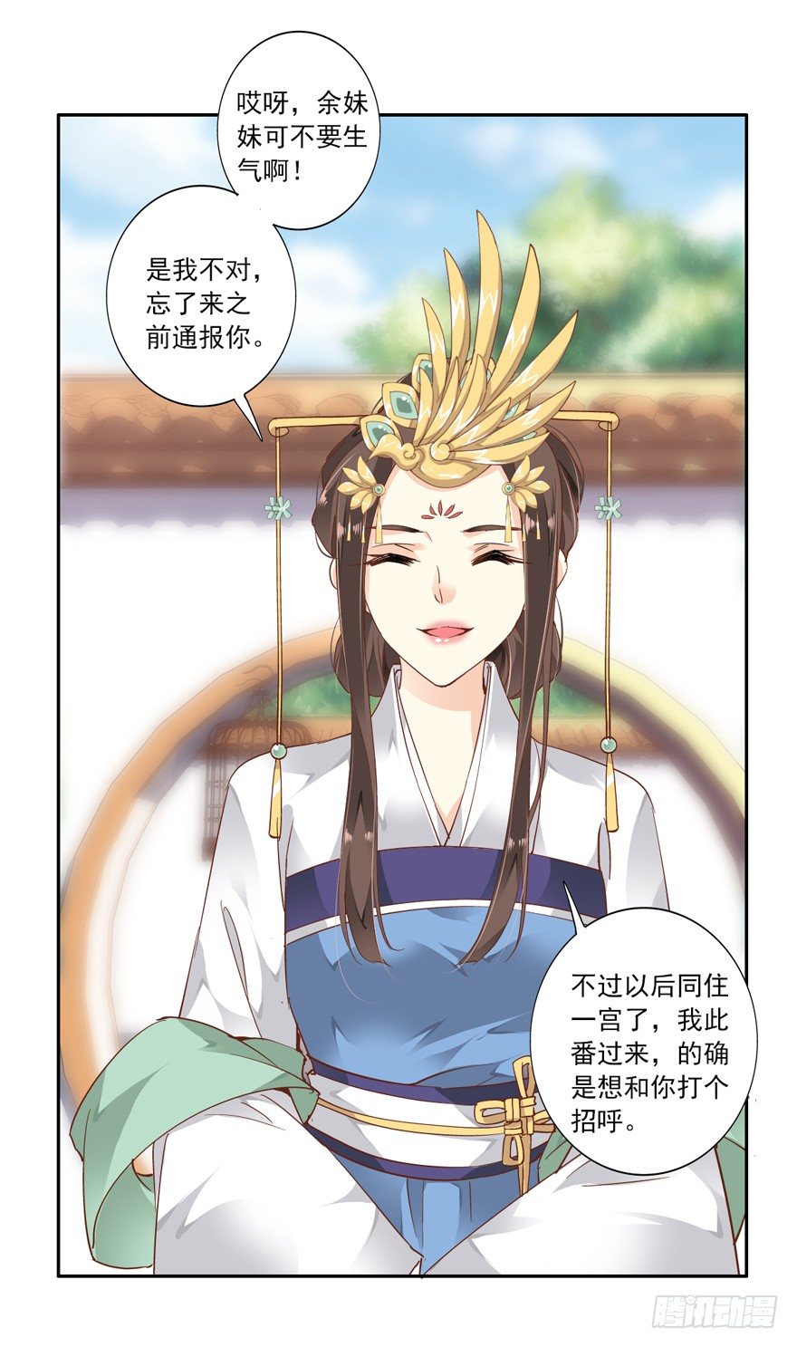 鸡汤皇后韩漫全集-你以后就叫蕊沁吧无删减无遮挡章节图片 