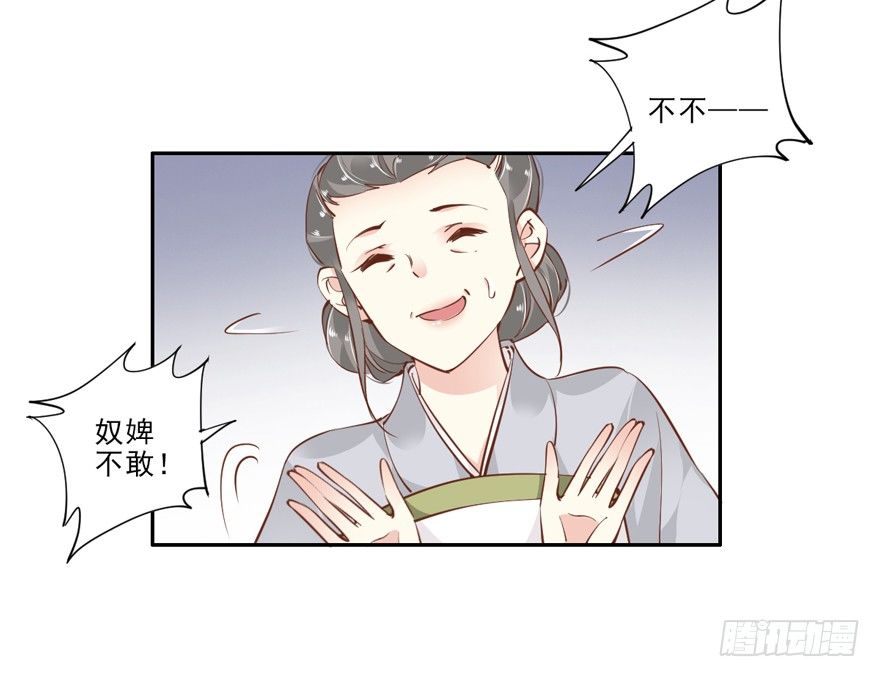 鸡汤皇后韩漫全集-你以后就叫蕊沁吧无删减无遮挡章节图片 