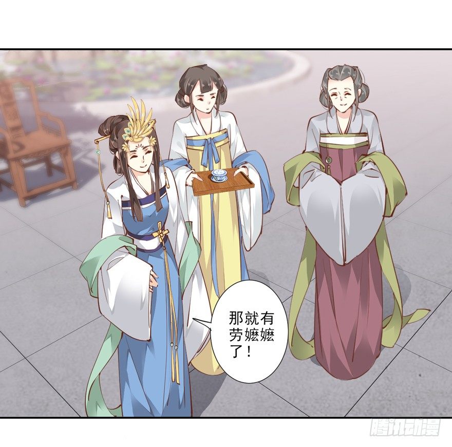 鸡汤皇后韩漫全集-你以后就叫蕊沁吧无删减无遮挡章节图片 
