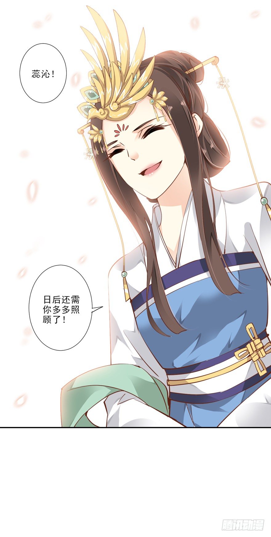 鸡汤皇后韩漫全集-你以后就叫蕊沁吧无删减无遮挡章节图片 