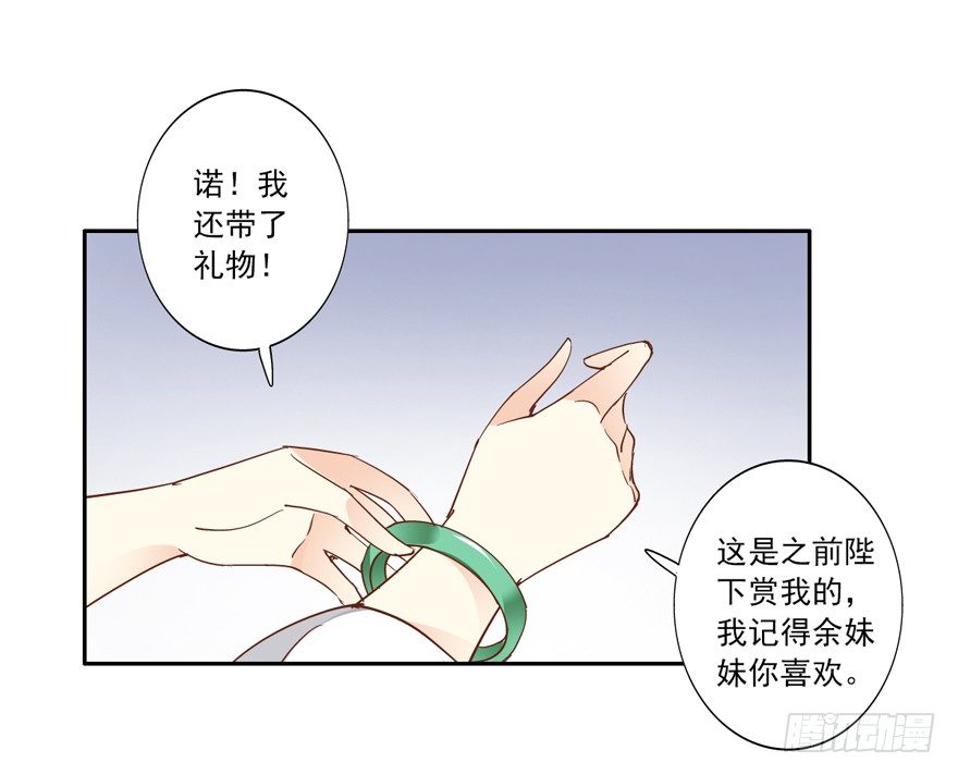 鸡汤皇后韩漫全集-你以后就叫蕊沁吧无删减无遮挡章节图片 