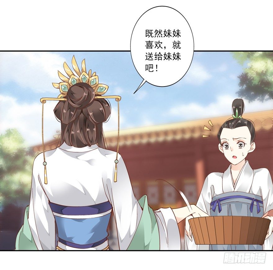 鸡汤皇后韩漫全集-你以后就叫蕊沁吧无删减无遮挡章节图片 