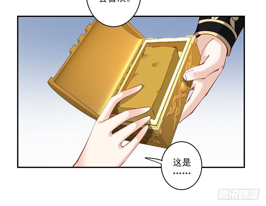 鸡汤皇后韩漫全集-第六十四话（上）无删减无遮挡章节图片 