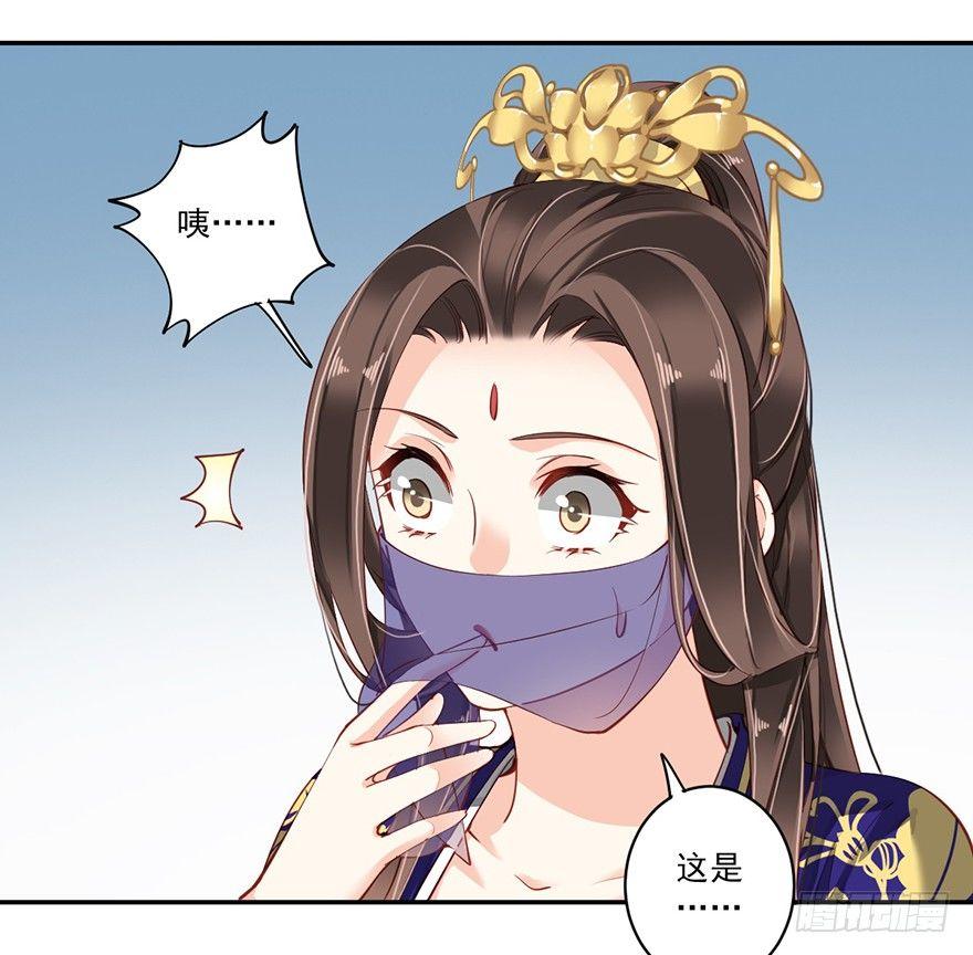 鸡汤皇后韩漫全集-第六十四话（上）无删减无遮挡章节图片 