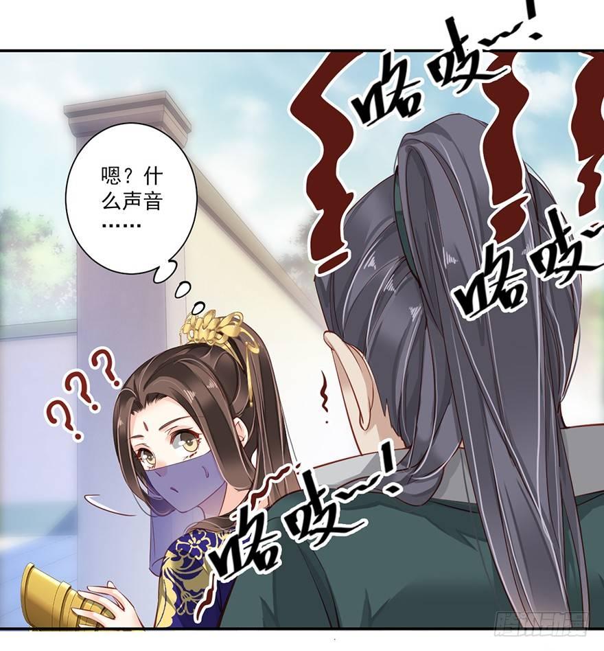 鸡汤皇后韩漫全集-第六十四话（上）无删减无遮挡章节图片 