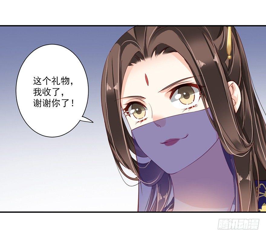 鸡汤皇后韩漫全集-第六十四话（上）无删减无遮挡章节图片 