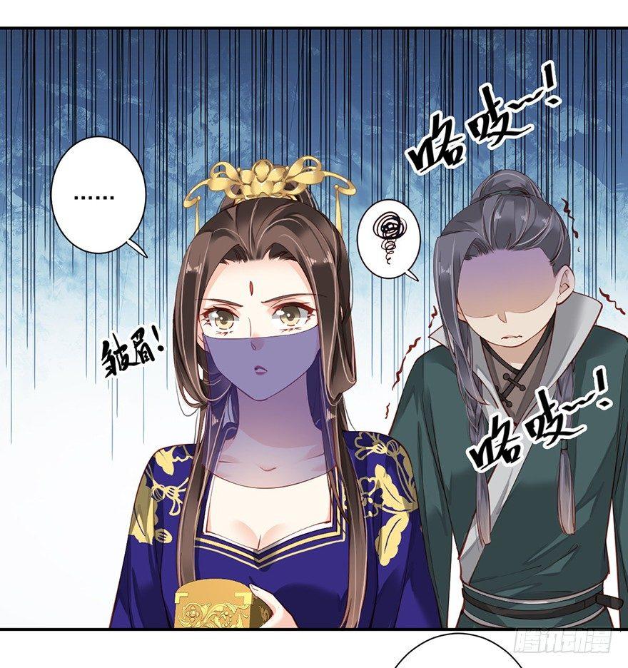 鸡汤皇后韩漫全集-第六十四话（上）无删减无遮挡章节图片 