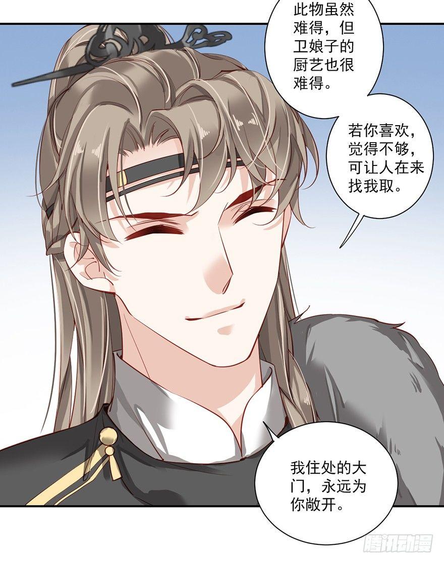 鸡汤皇后韩漫全集-第六十四话（上）无删减无遮挡章节图片 