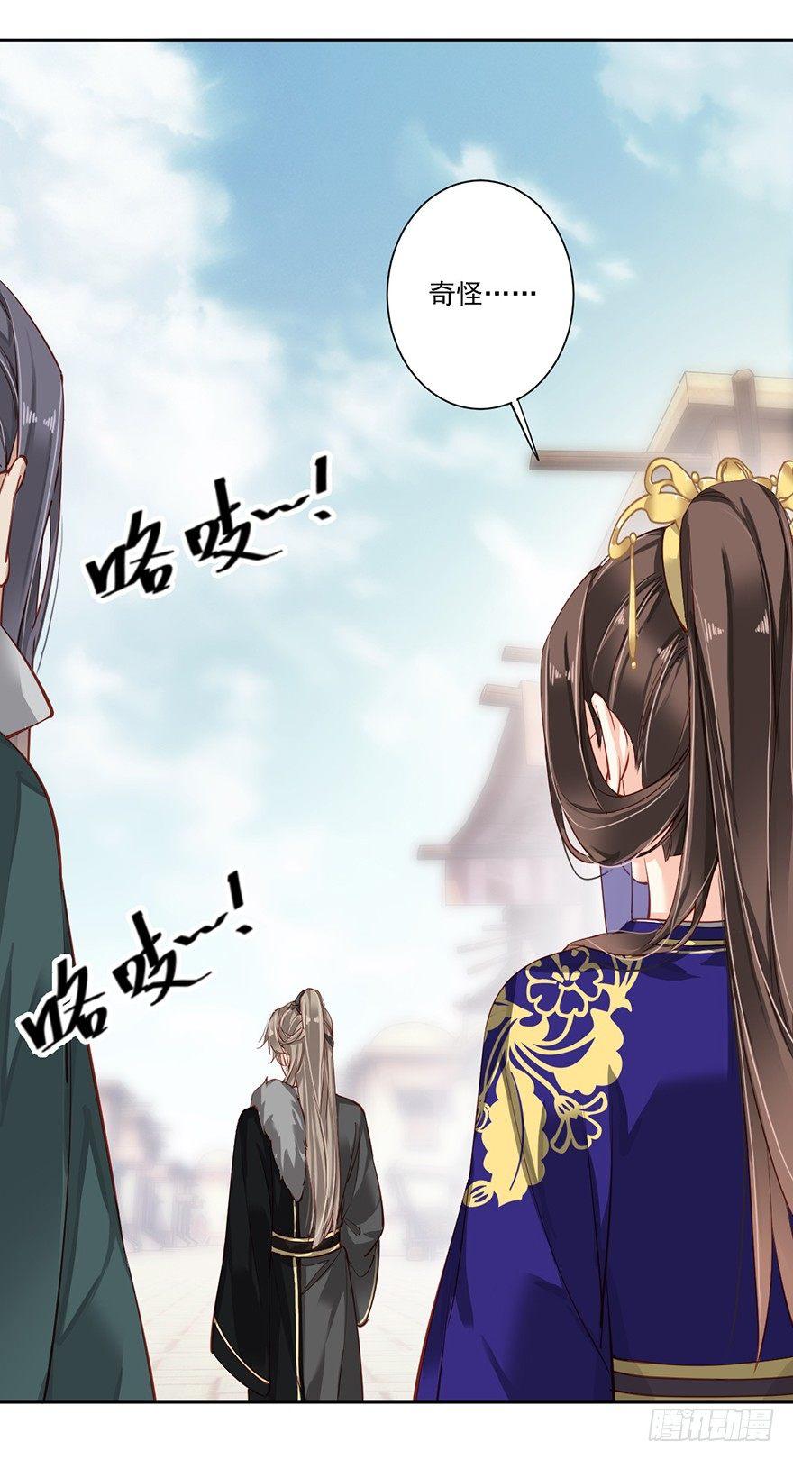 鸡汤皇后韩漫全集-第六十四话（上）无删减无遮挡章节图片 