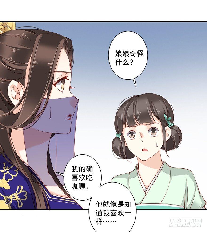 鸡汤皇后韩漫全集-第六十四话（上）无删减无遮挡章节图片 
