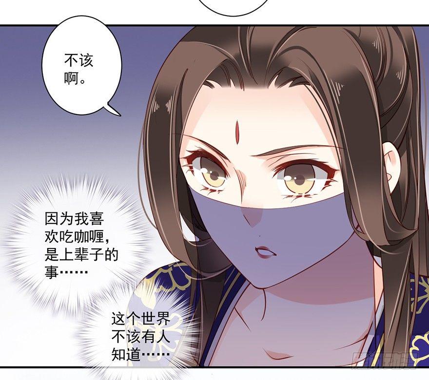 鸡汤皇后韩漫全集-第六十四话（上）无删减无遮挡章节图片 