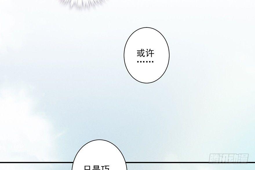 鸡汤皇后韩漫全集-第六十四话（上）无删减无遮挡章节图片 