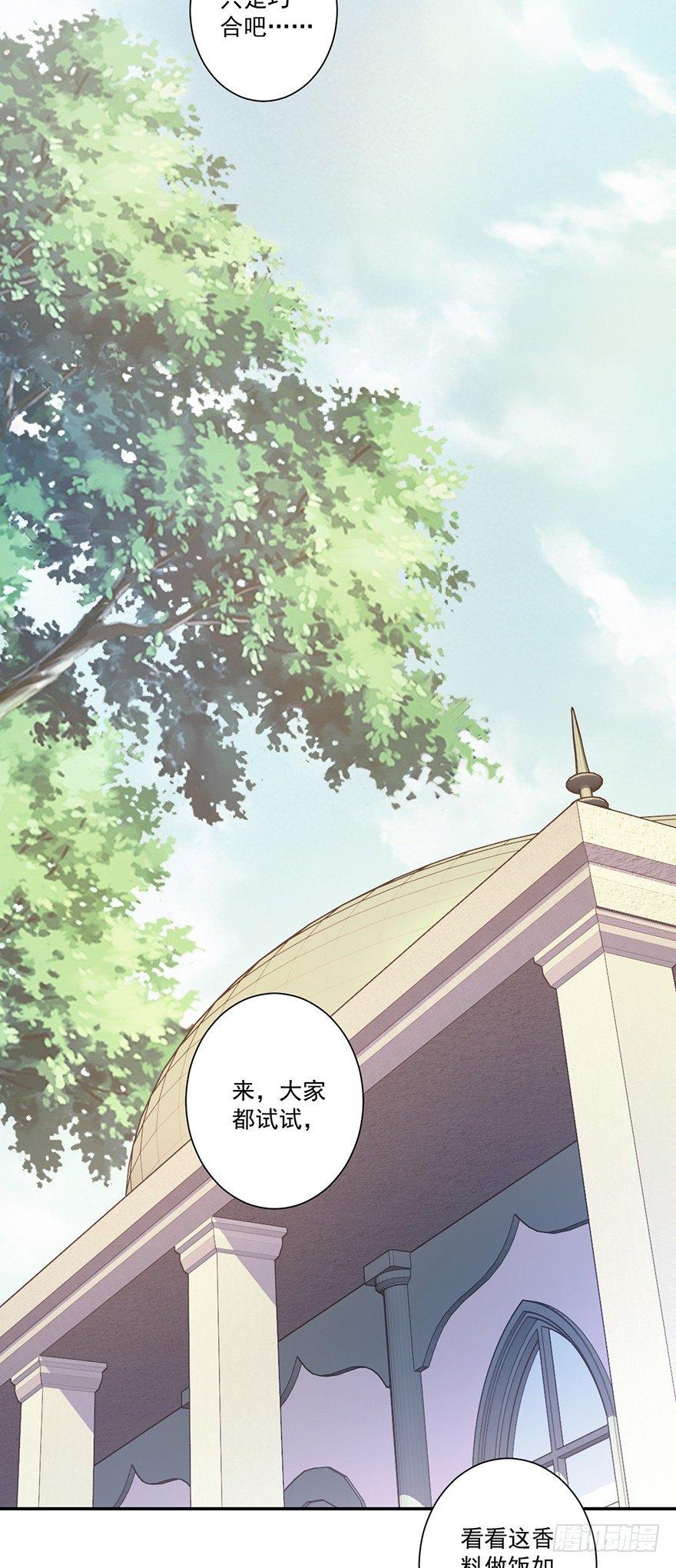 鸡汤皇后韩漫全集-第六十四话（上）无删减无遮挡章节图片 