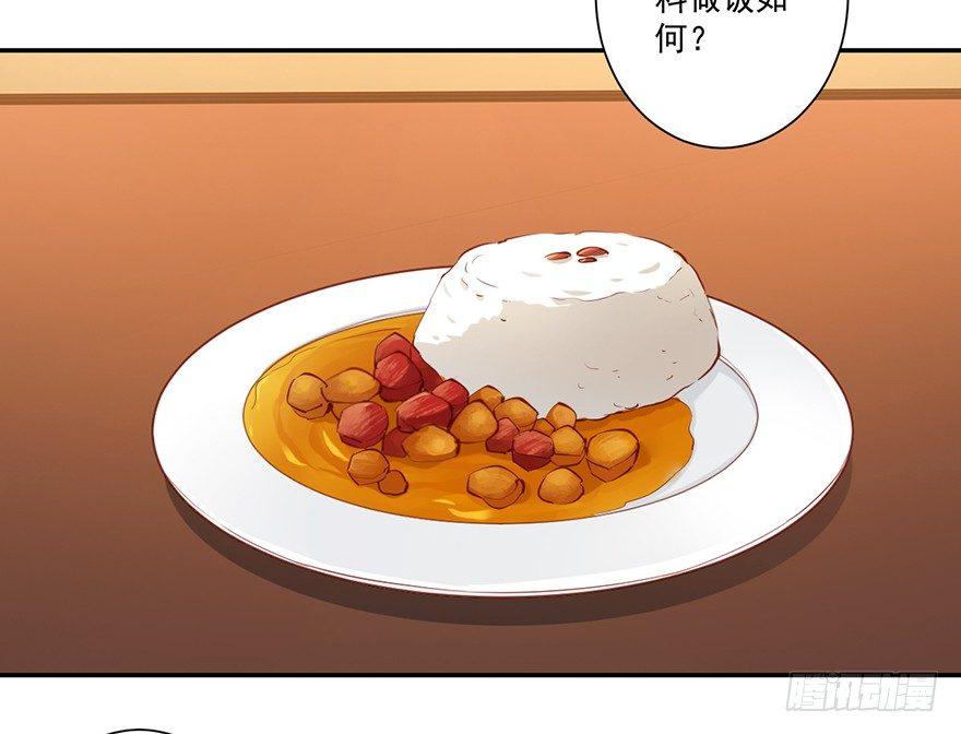 鸡汤皇后韩漫全集-第六十四话（上）无删减无遮挡章节图片 