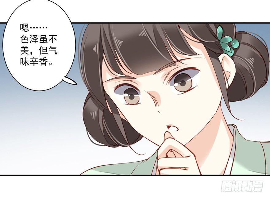 鸡汤皇后韩漫全集-第六十四话（上）无删减无遮挡章节图片 