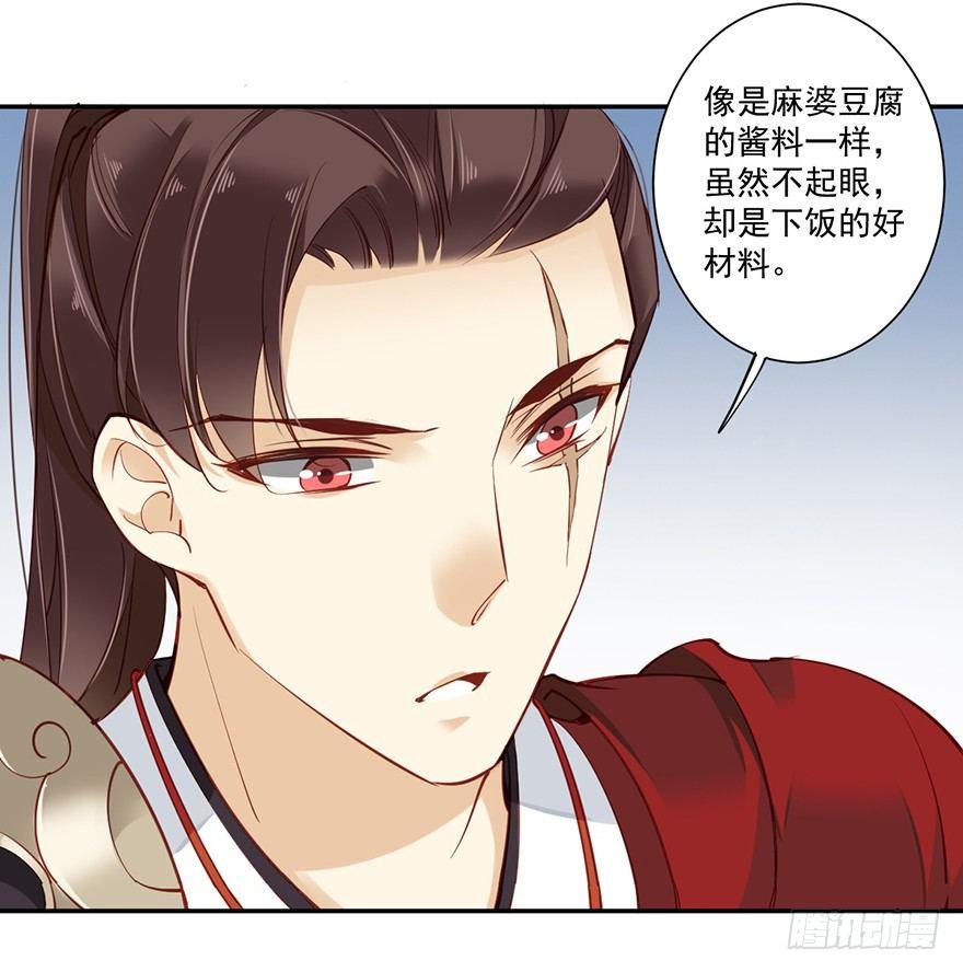 鸡汤皇后韩漫全集-第六十四话（上）无删减无遮挡章节图片 