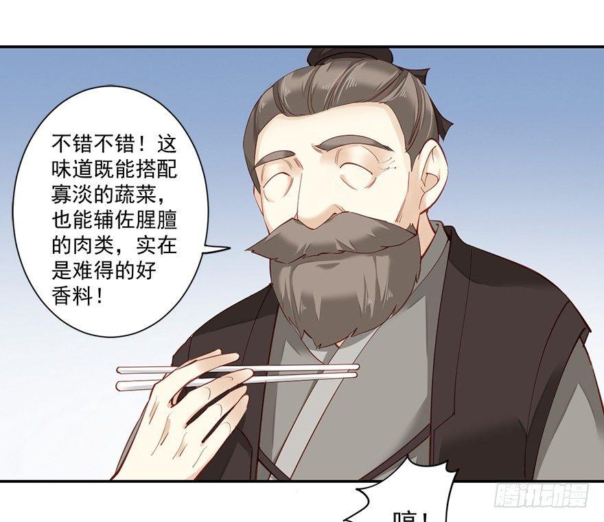 鸡汤皇后韩漫全集-第六十四话（上）无删减无遮挡章节图片 