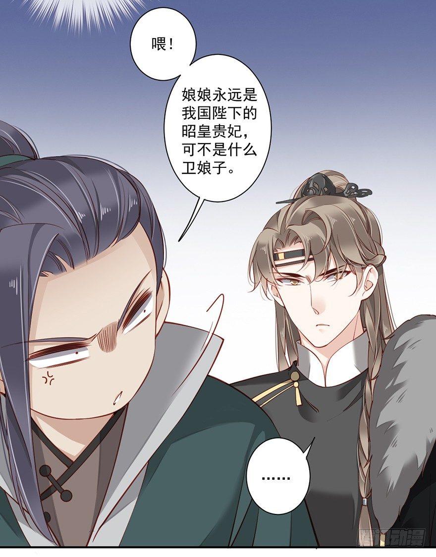 鸡汤皇后韩漫全集-第六十四话（上）无删减无遮挡章节图片 