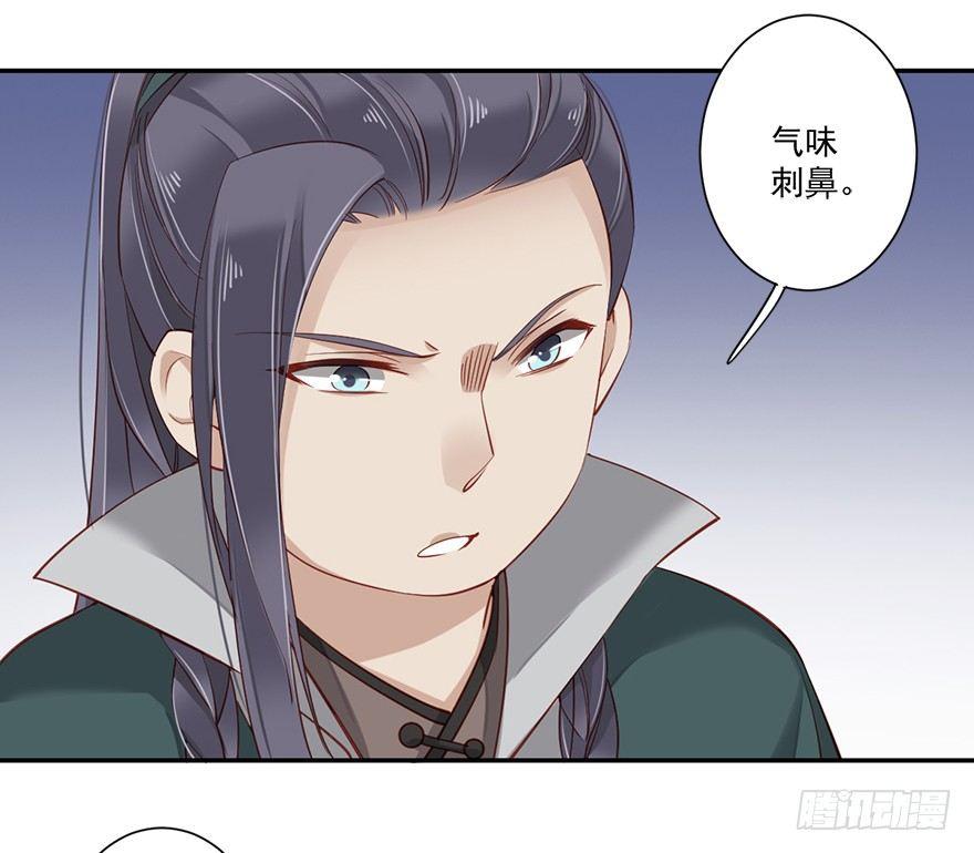 鸡汤皇后韩漫全集-第六十四话（上）无删减无遮挡章节图片 