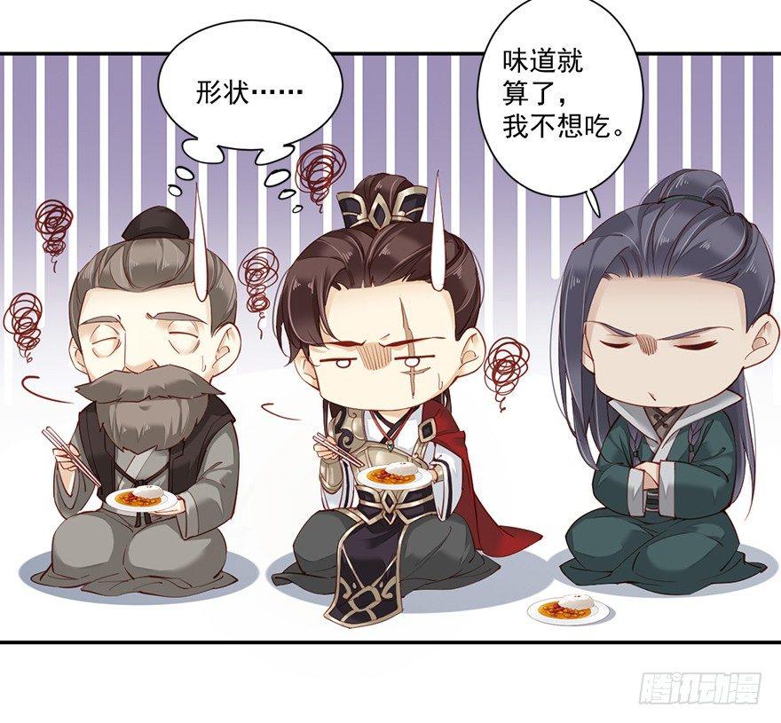 鸡汤皇后韩漫全集-第六十四话（上）无删减无遮挡章节图片 