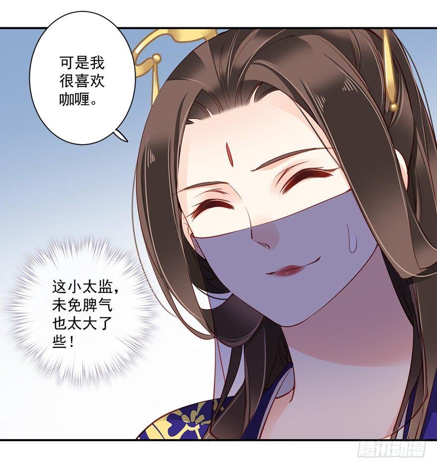 鸡汤皇后韩漫全集-第六十四话（上）无删减无遮挡章节图片 