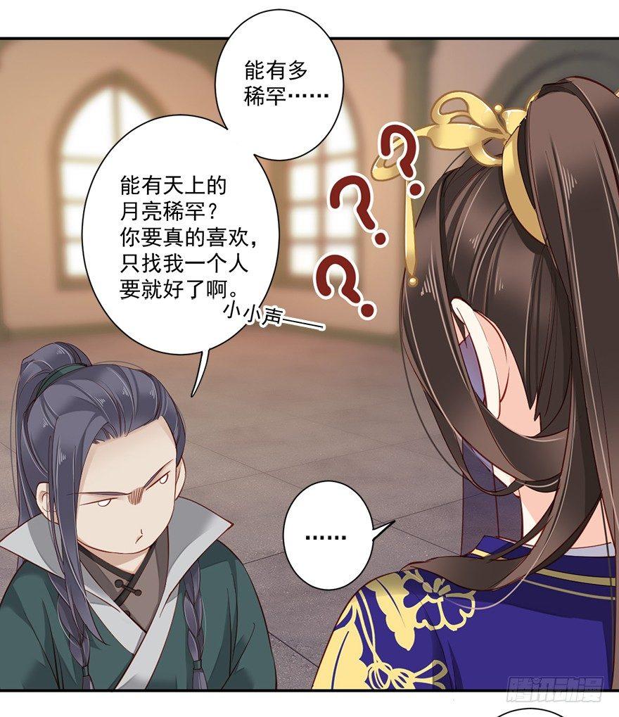 鸡汤皇后韩漫全集-第六十四话（上）无删减无遮挡章节图片 