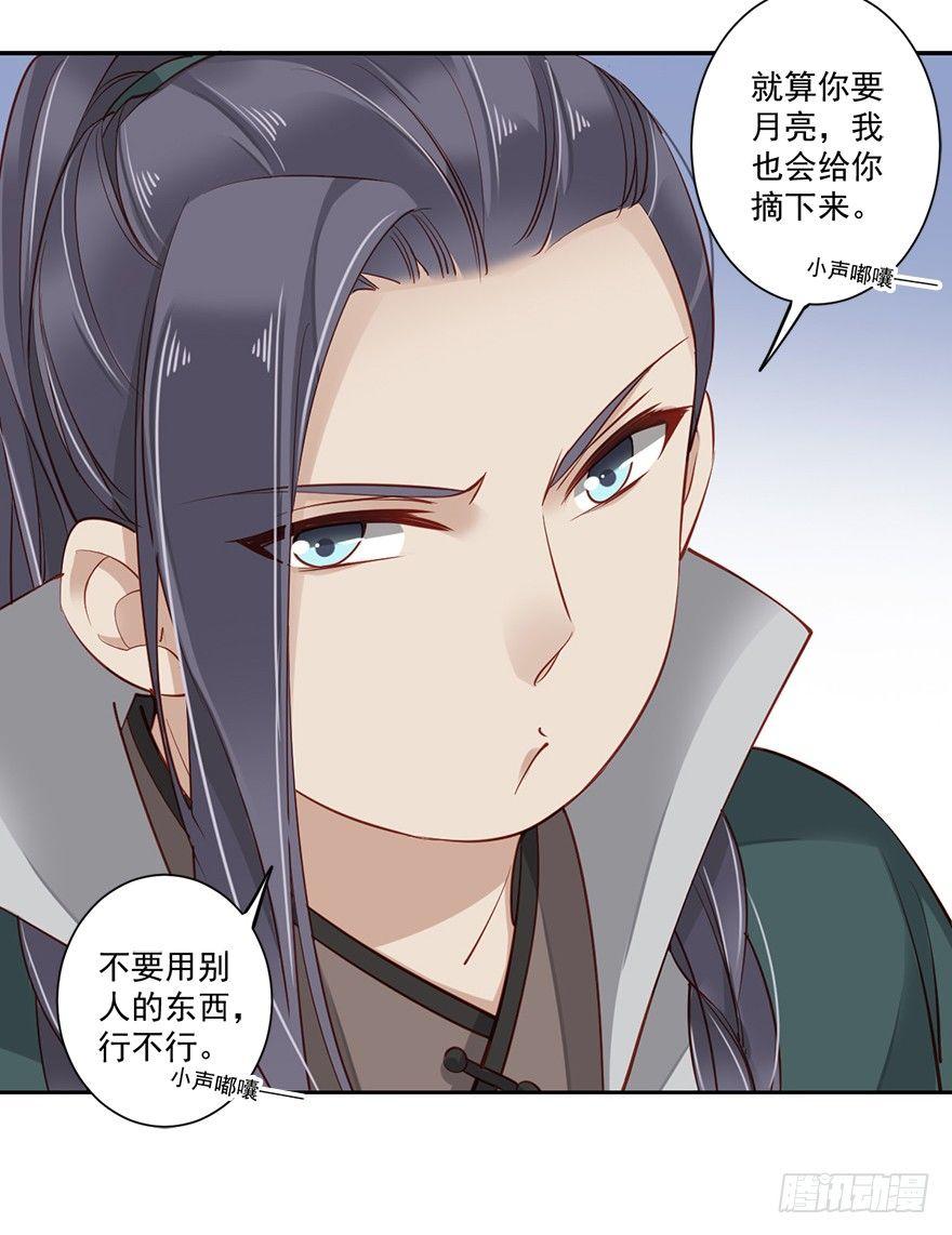 鸡汤皇后韩漫全集-第六十四话（上）无删减无遮挡章节图片 