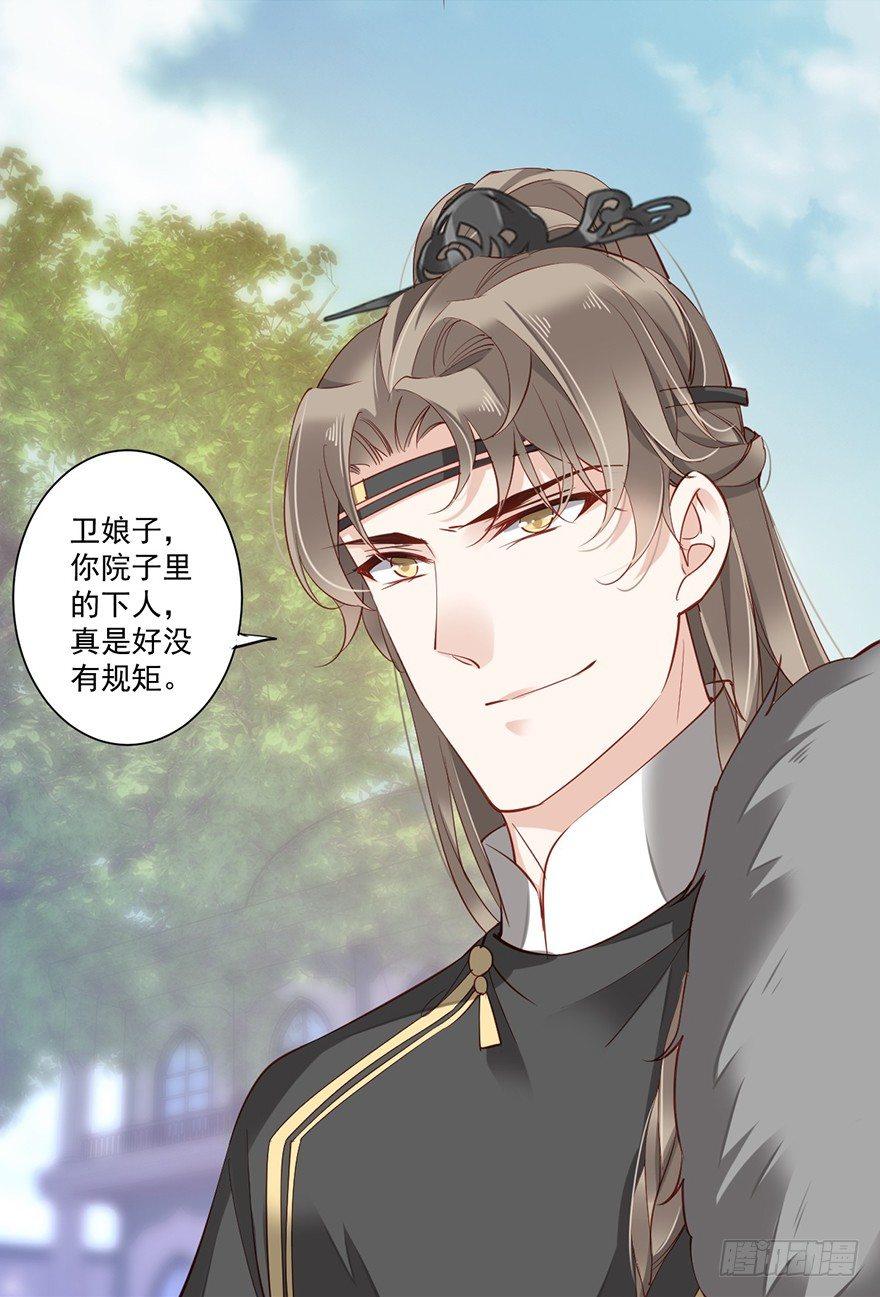 鸡汤皇后韩漫全集-第六十四话（上）无删减无遮挡章节图片 