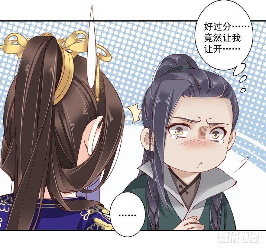 鸡汤皇后韩漫全集-第六十四话（上）无删减无遮挡章节图片 