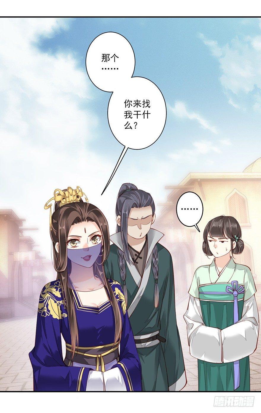 鸡汤皇后韩漫全集-第六十四话（上）无删减无遮挡章节图片 