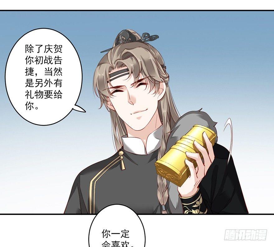 鸡汤皇后韩漫全集-第六十四话（上）无删减无遮挡章节图片 