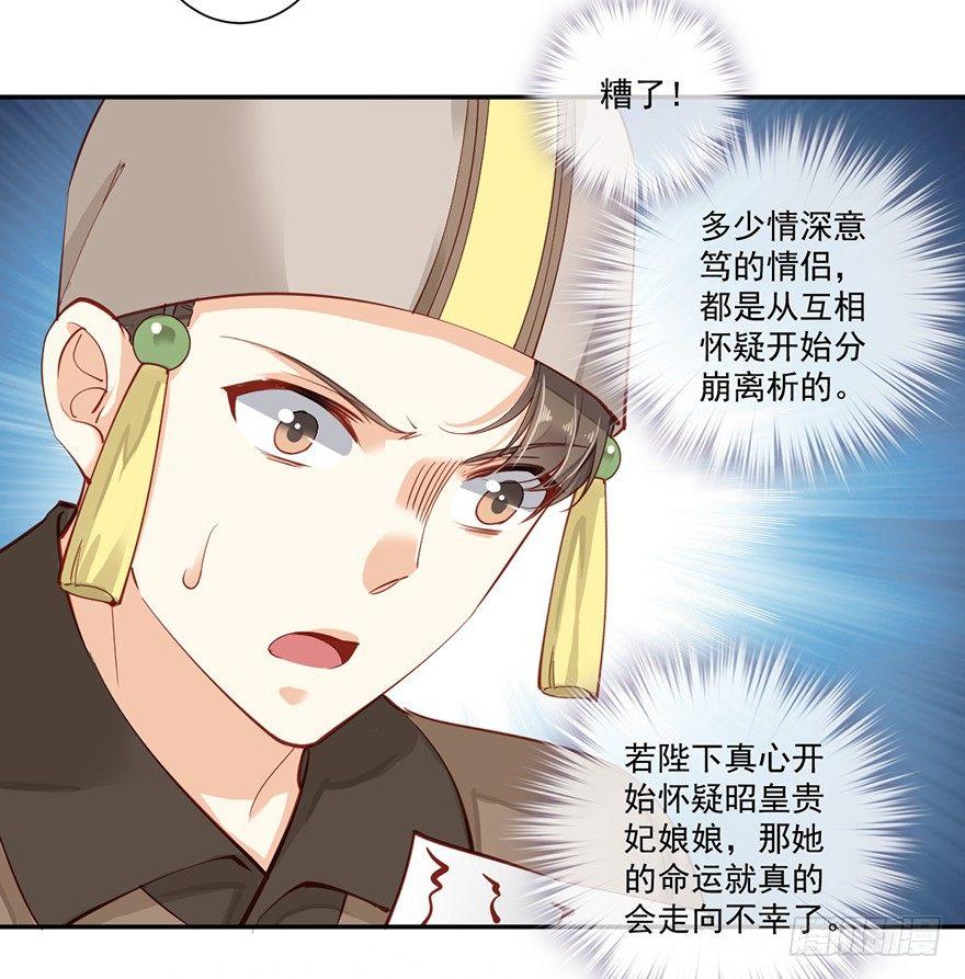 鸡汤皇后韩漫全集-第六十四话（下）无删减无遮挡章节图片 