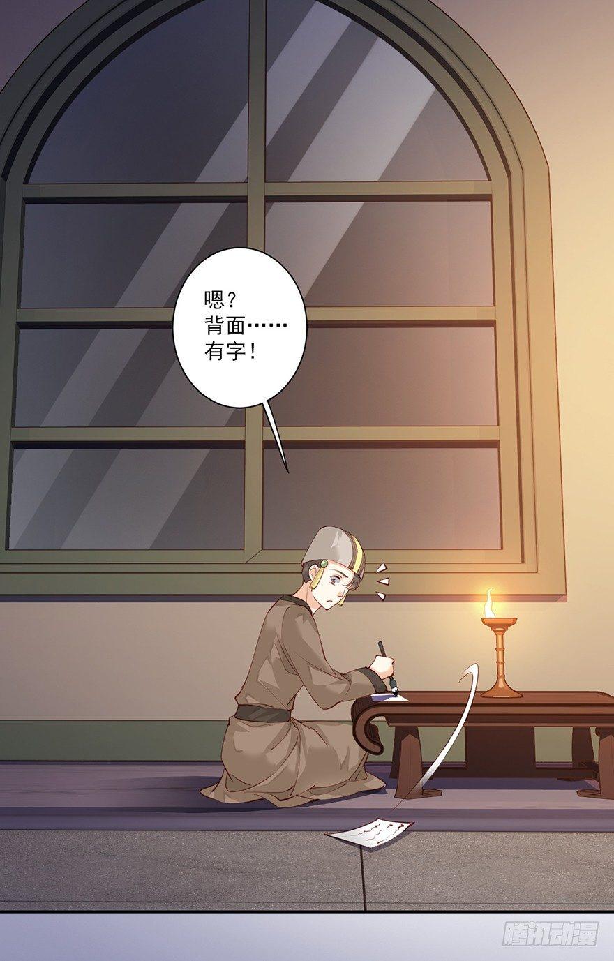 鸡汤皇后韩漫全集-第六十四话（下）无删减无遮挡章节图片 