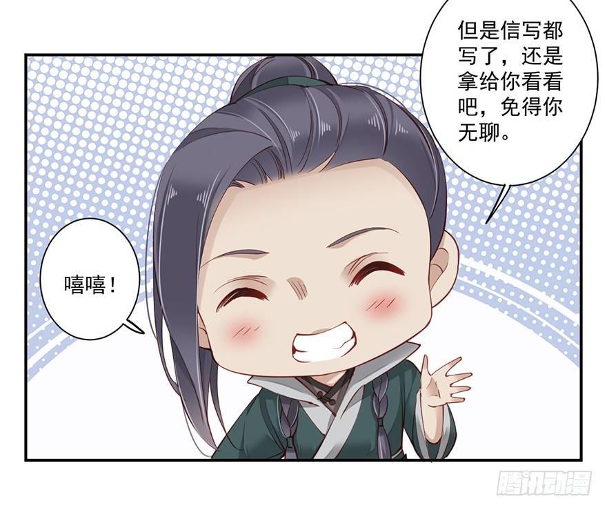 鸡汤皇后韩漫全集-第六十四话（下）无删减无遮挡章节图片 