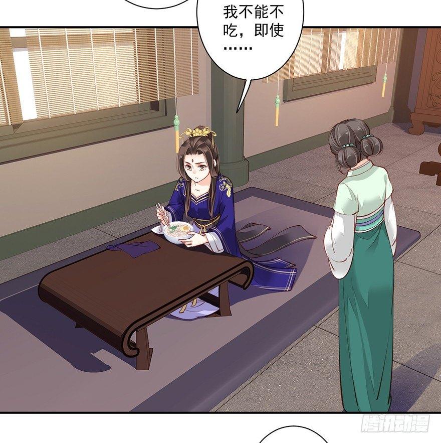 鸡汤皇后韩漫全集-第六十四话（下）无删减无遮挡章节图片 