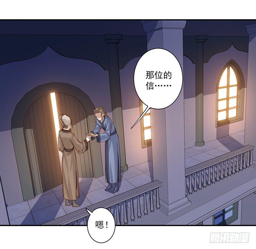 鸡汤皇后韩漫全集-第六十四话（下）无删减无遮挡章节图片 