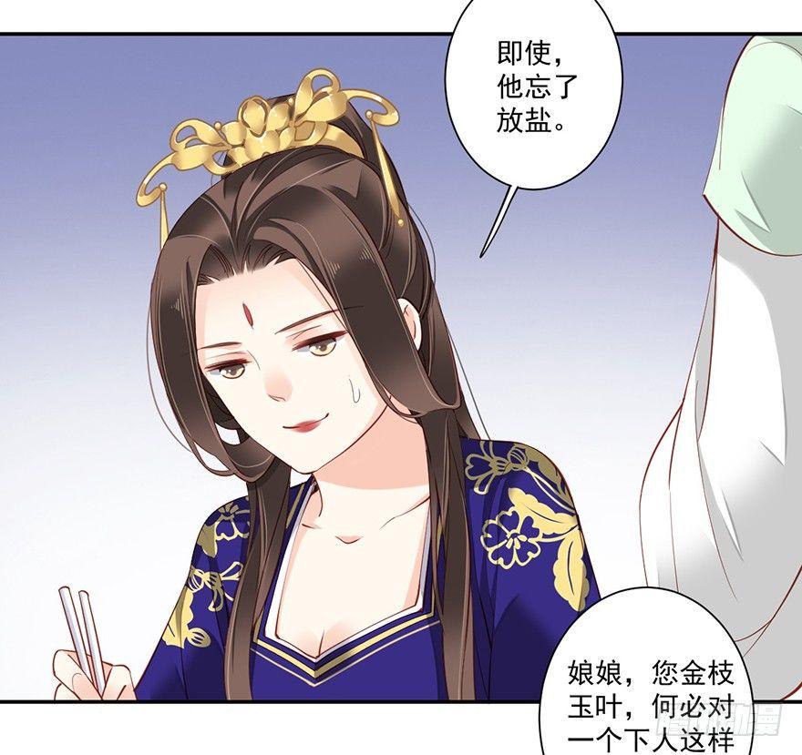 鸡汤皇后韩漫全集-第六十四话（下）无删减无遮挡章节图片 