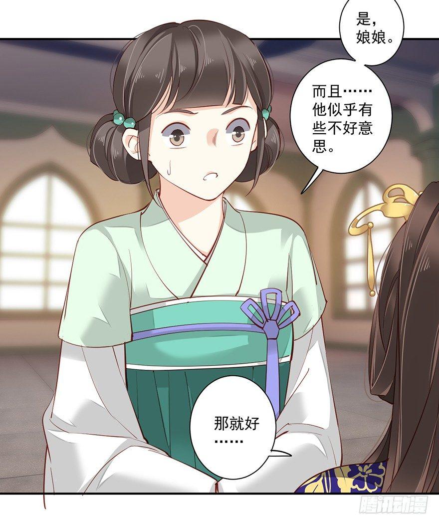 鸡汤皇后韩漫全集-第六十四话（下）无删减无遮挡章节图片 