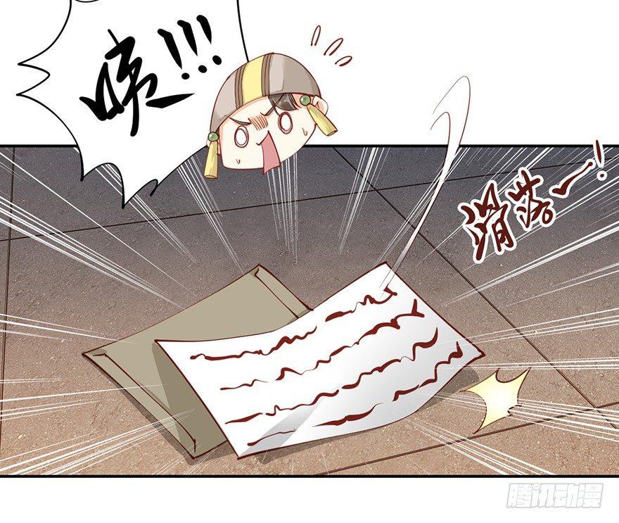 鸡汤皇后韩漫全集-第六十四话（下）无删减无遮挡章节图片 
