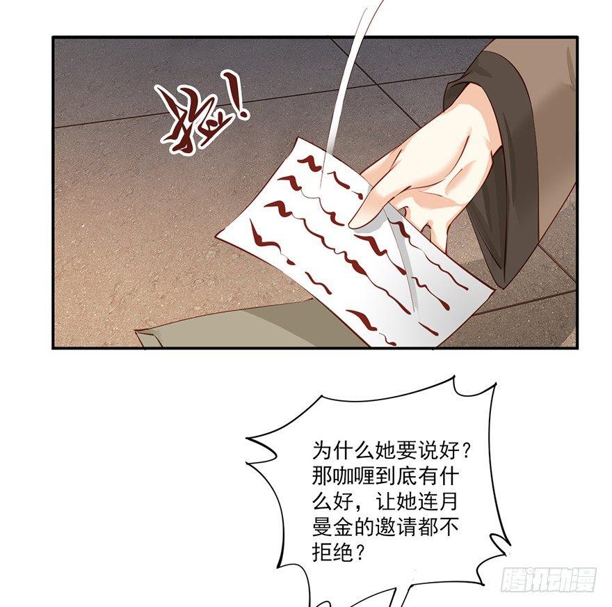 鸡汤皇后韩漫全集-第六十四话（下）无删减无遮挡章节图片 