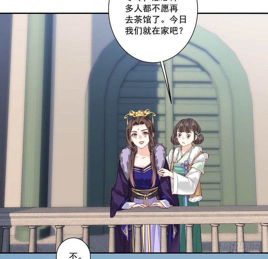 鸡汤皇后韩漫全集-第六十五话（上）无删减无遮挡章节图片 