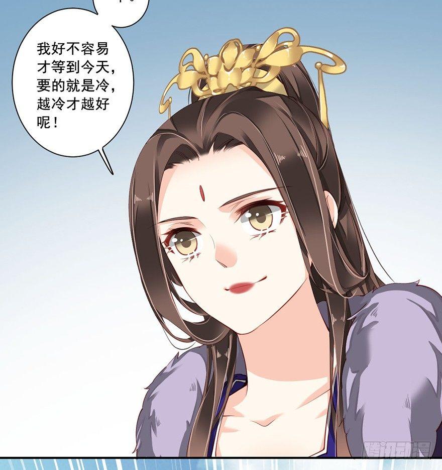 鸡汤皇后韩漫全集-第六十五话（上）无删减无遮挡章节图片 