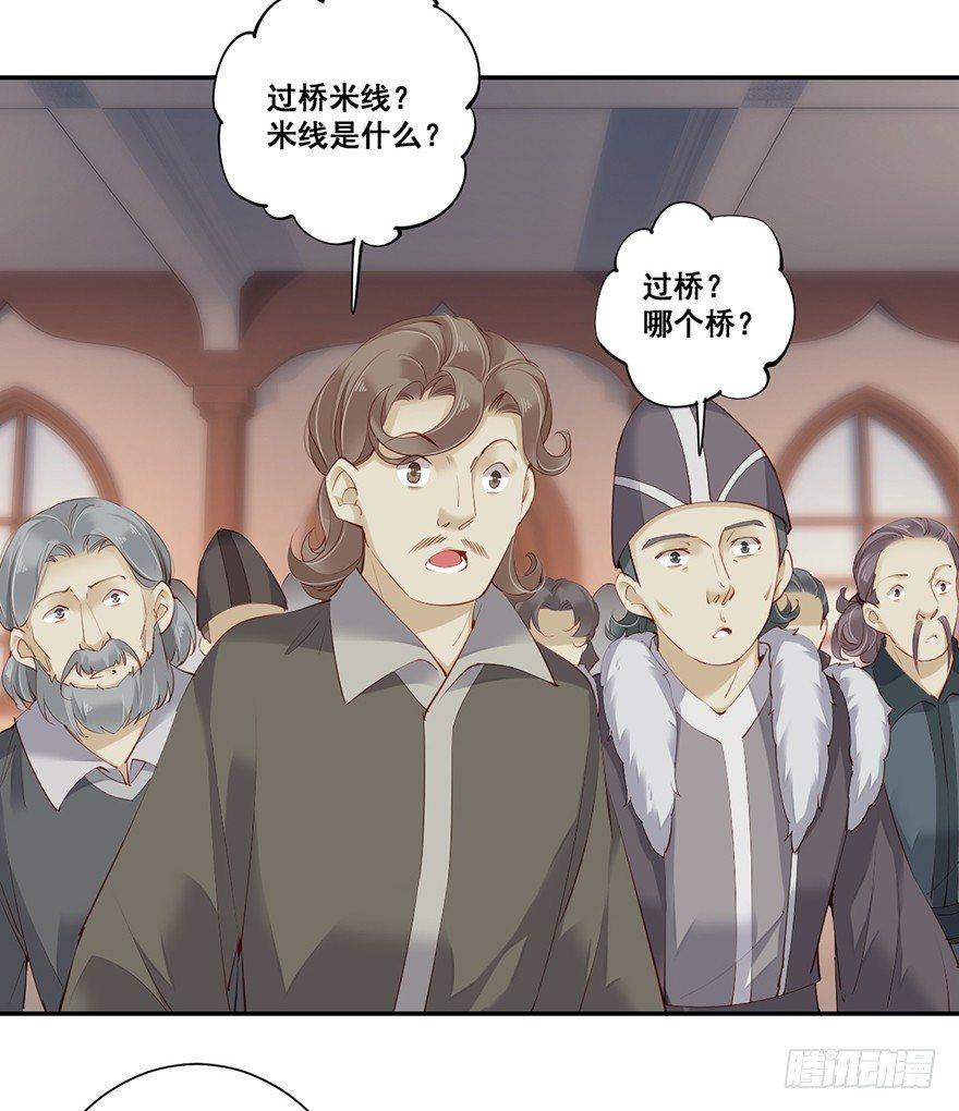 鸡汤皇后韩漫全集-第六十五话（上）无删减无遮挡章节图片 