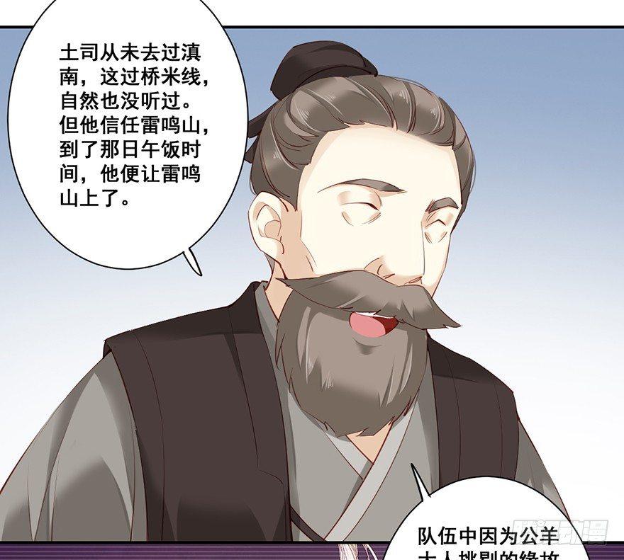 鸡汤皇后韩漫全集-第六十五话（上）无删减无遮挡章节图片 