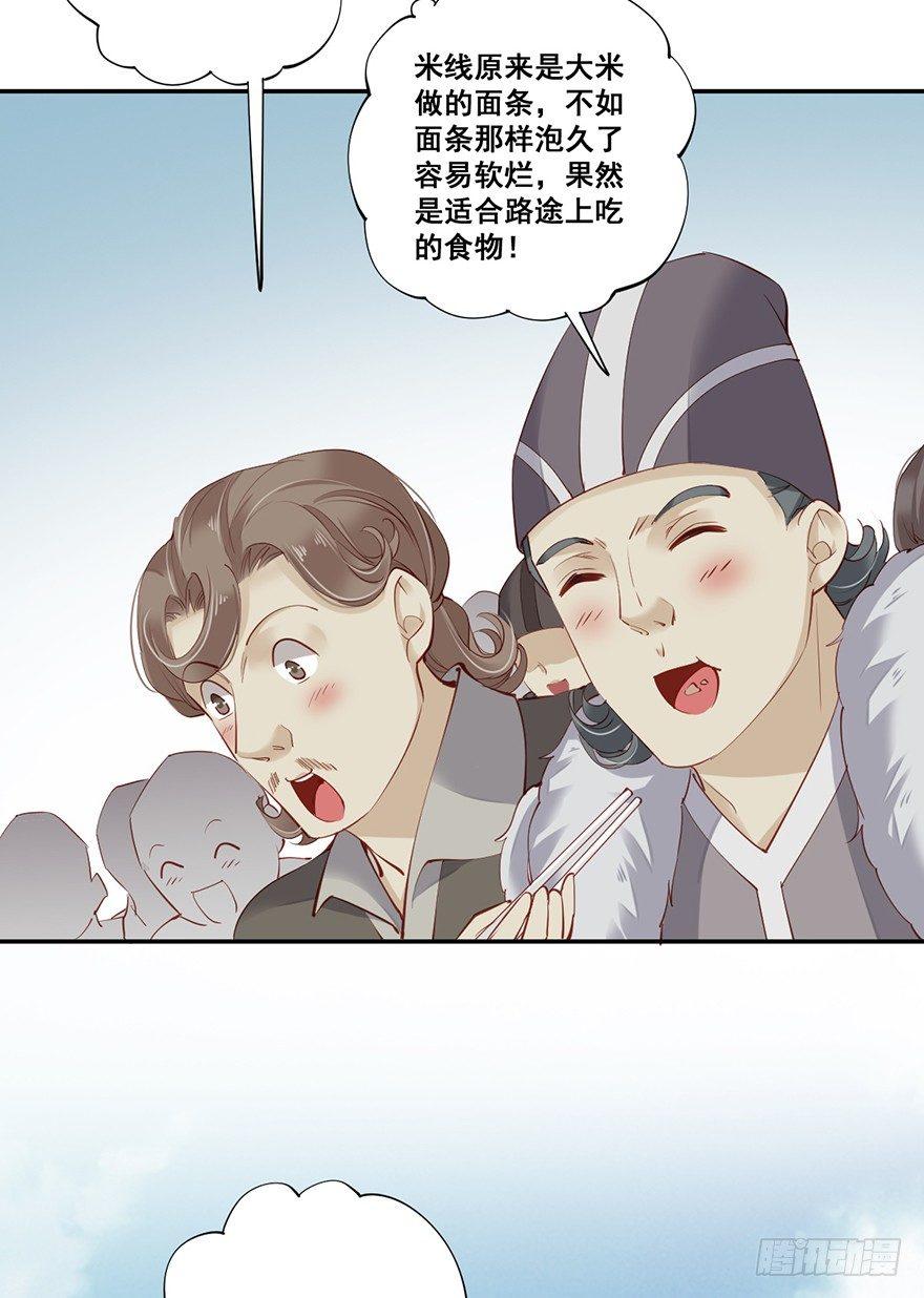 鸡汤皇后韩漫全集-第六十五话（上）无删减无遮挡章节图片 
