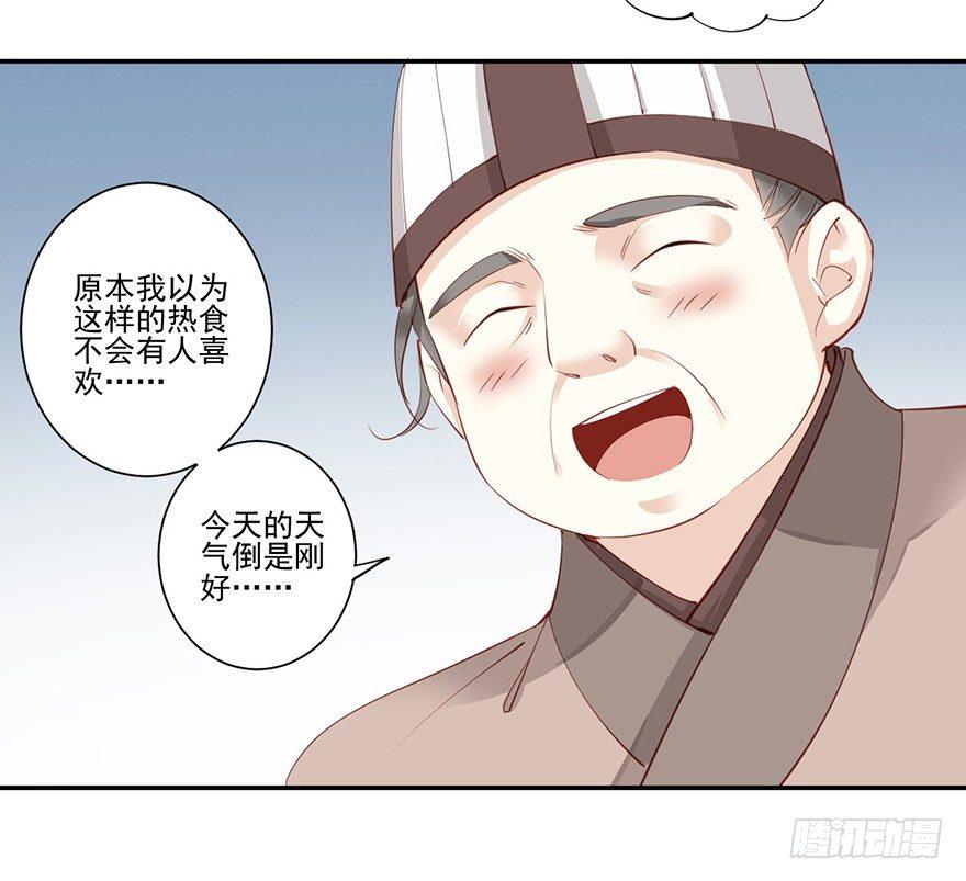 鸡汤皇后韩漫全集-第六十五话（上）无删减无遮挡章节图片 