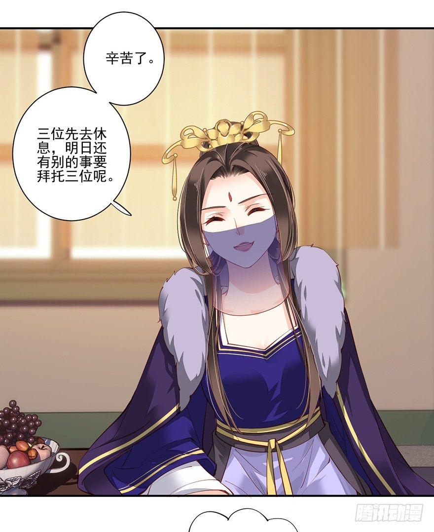 鸡汤皇后韩漫全集-第六十五话（上）无删减无遮挡章节图片 