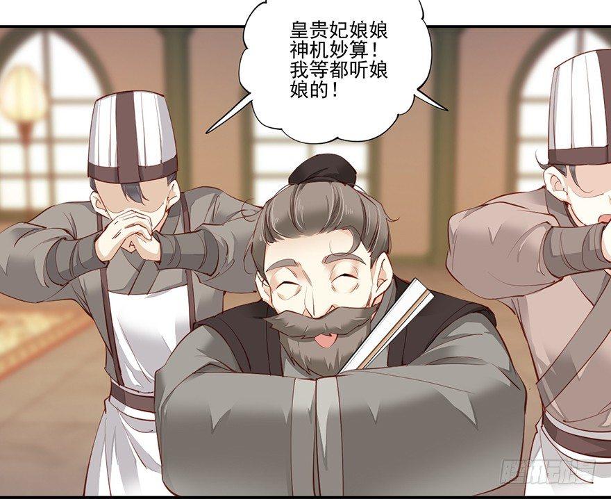 鸡汤皇后韩漫全集-第六十五话（上）无删减无遮挡章节图片 