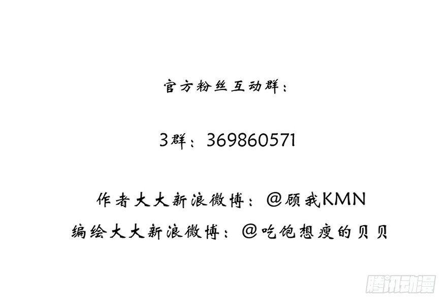鸡汤皇后韩漫全集-第六十五话（上）无删减无遮挡章节图片 